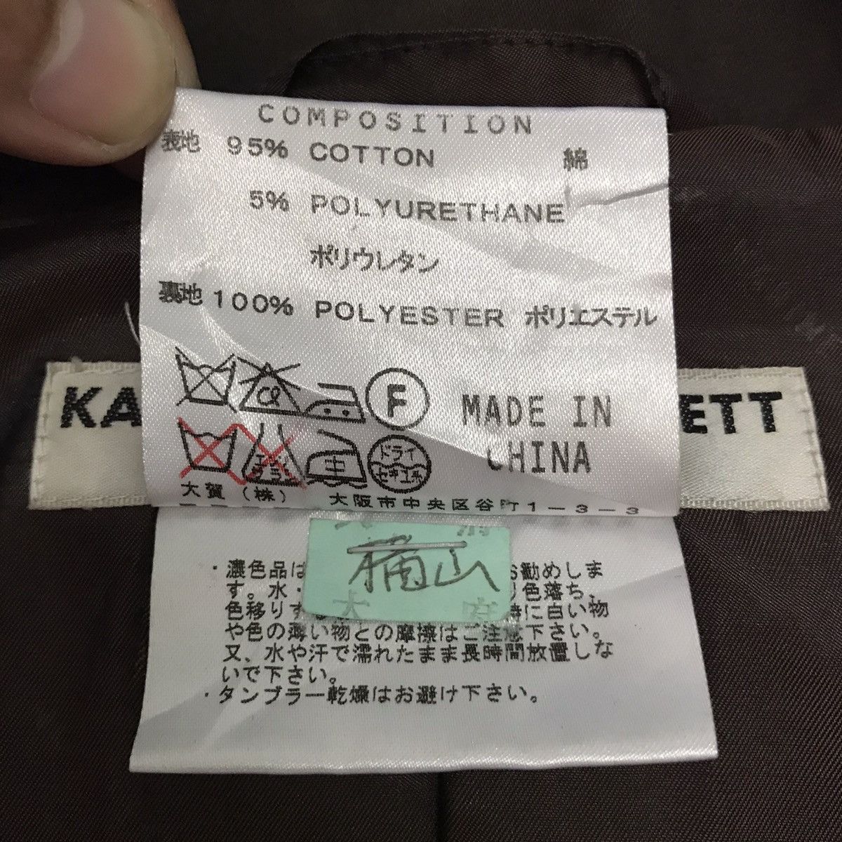 Katharine Hamnett London Katharine Hamnett London Coat Jacket Size US M / EU 48-50 / 2 - 17 Thumbnail