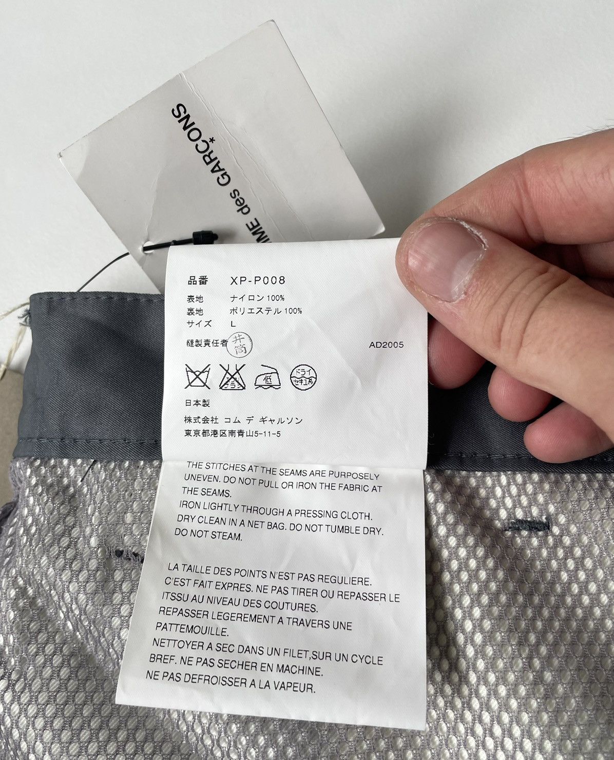 Comme des Garcons Homme Plus A/W 05 Gray Nylon Trousers Size US 32 / EU 48 - 8 Thumbnail