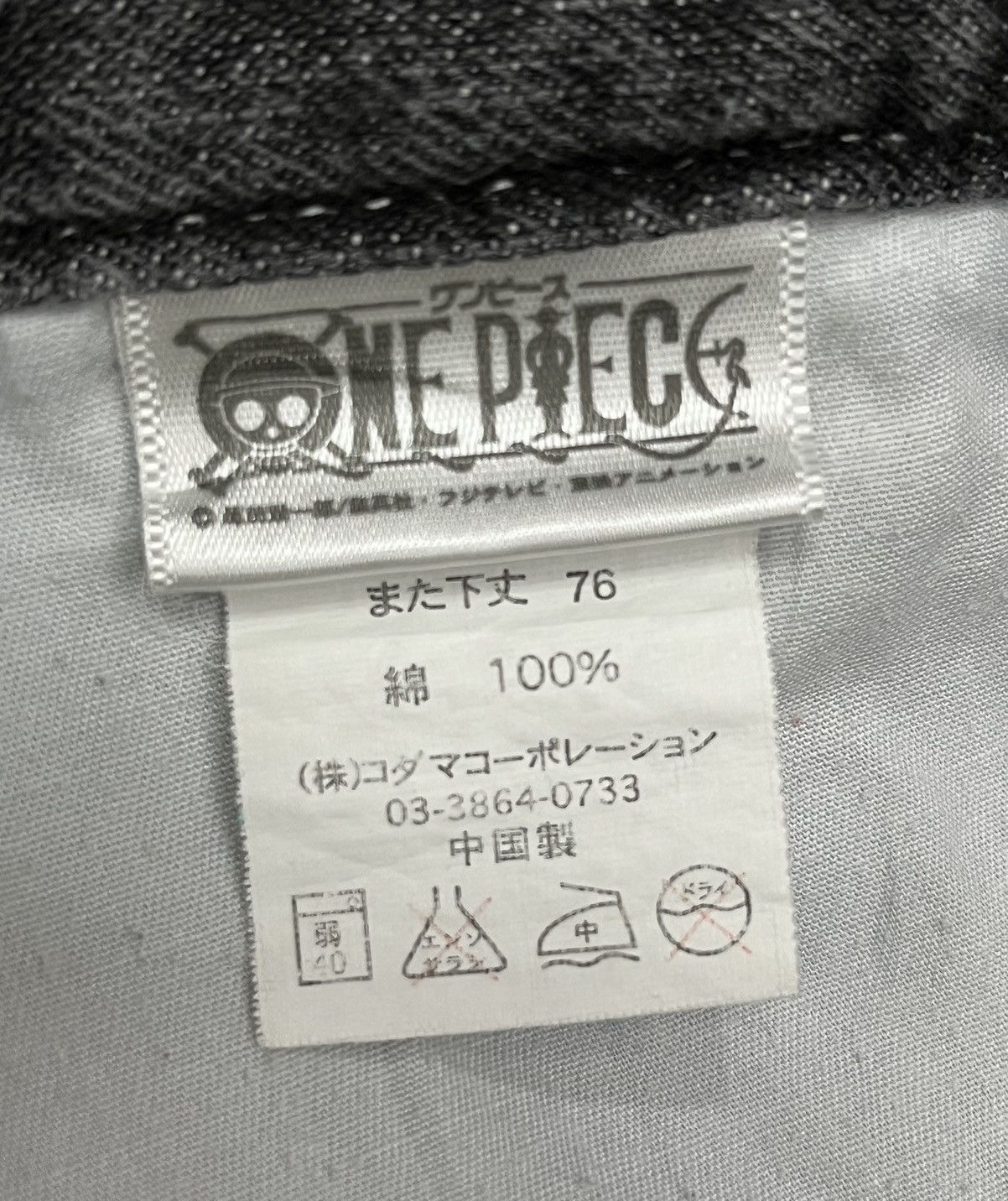 One Piece RARE🔥Vtg 90’s MONKEY D. LUFFY ONE PIECE ANIME Black Denim Size US 28 / EU 44 - 7 Thumbnail