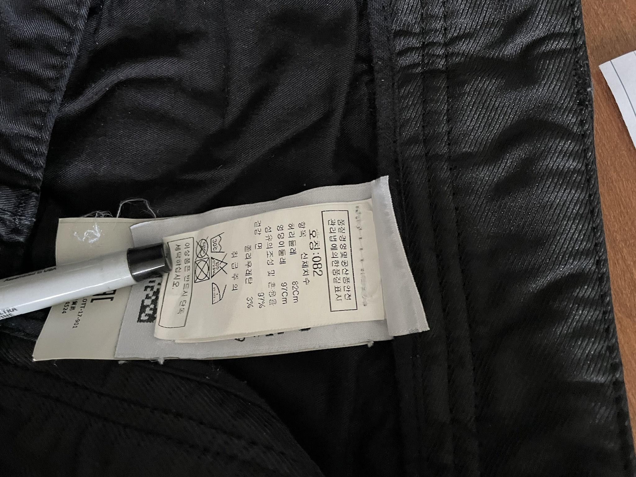 Stone Island Stone Island Black Pants Size US 30 / EU 46 - 8 Thumbnail