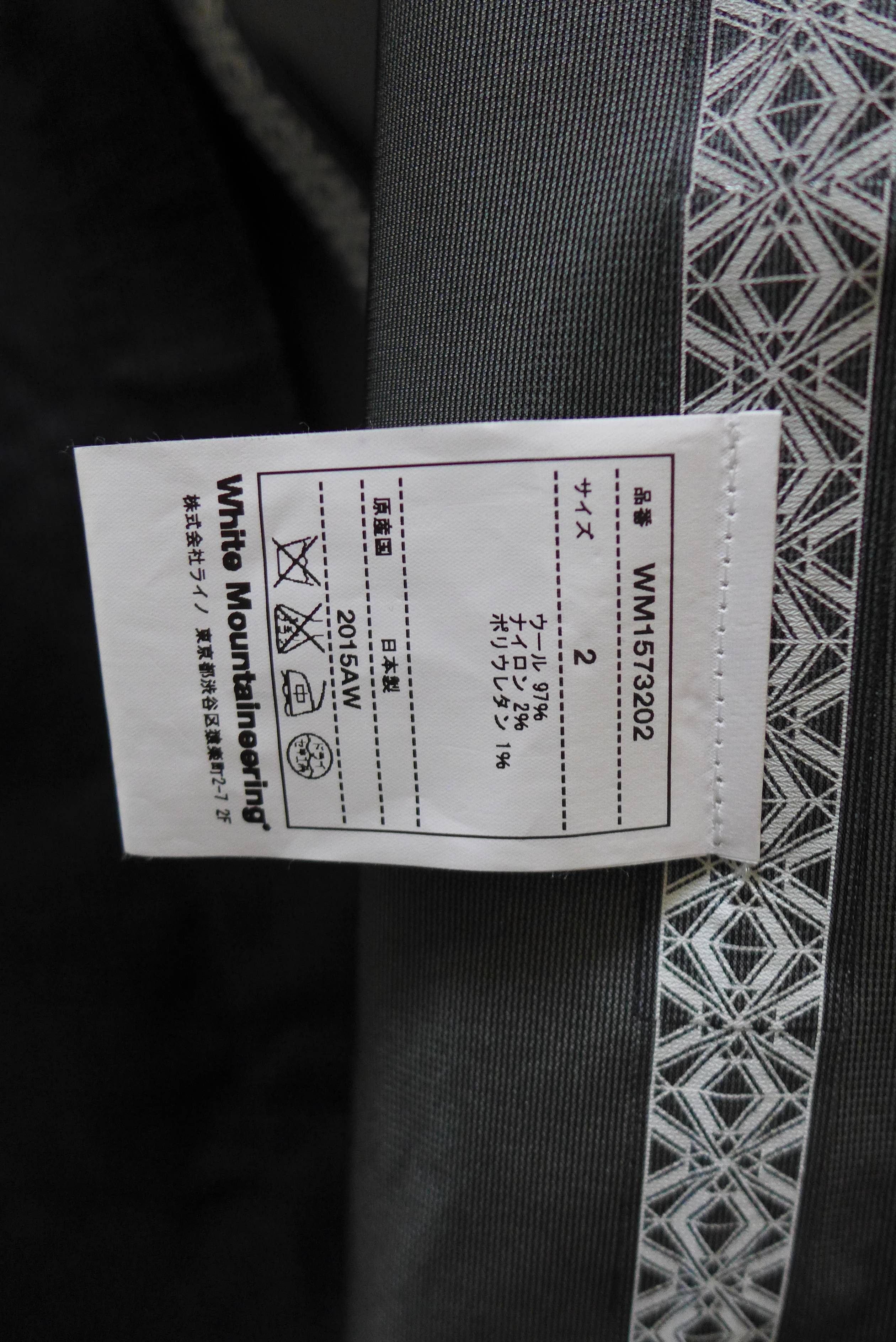 White Mountaineering White Mountaineering Chester Gore-Tex Coat Size US M / EU 48-50 / 2 - 9 Thumbnail