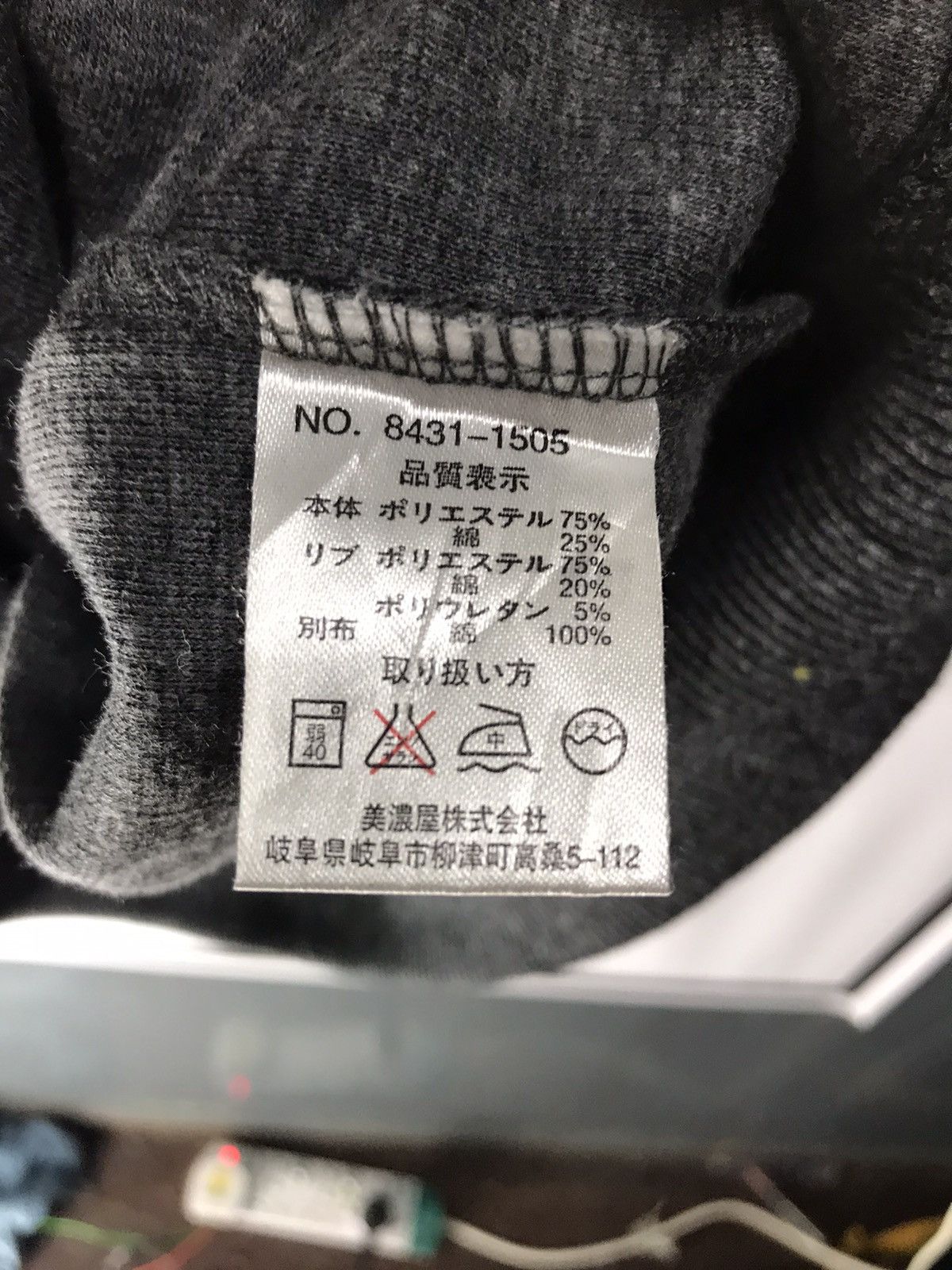 Gianni Valentino × Valentino Gianni Valentino half zipper sweatshirt Size US L / EU 52-54 / 3 - 4 Thumbnail