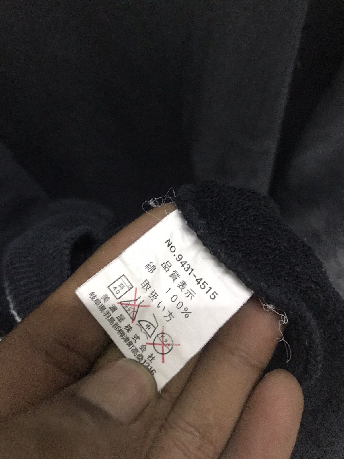 Gianni Valentino × Valentino Gianni Valentino spellout distressed sweatshirt Size US L / EU 52-54 / 3 - 4 Thumbnail