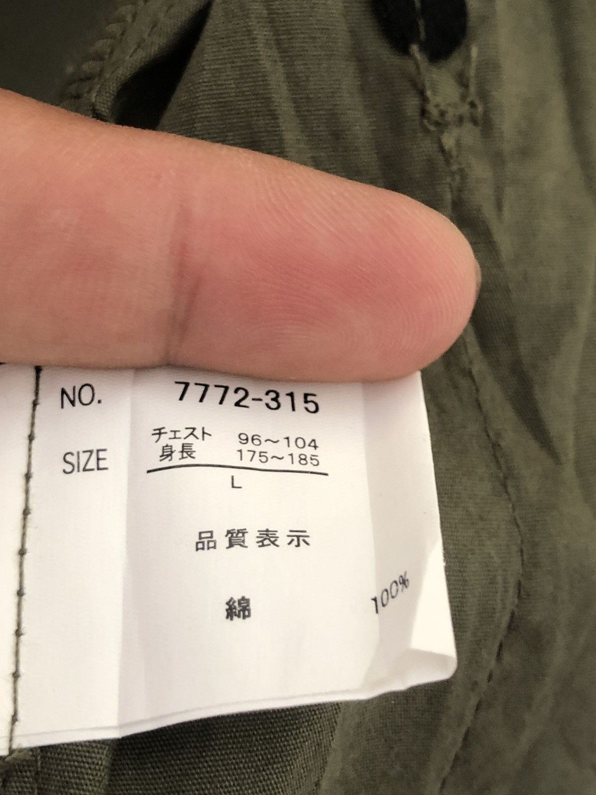 Japanese Brand Oilcake Manufacture Army Jacket Size US L / EU 52-54 / 3 - 8 Thumbnail