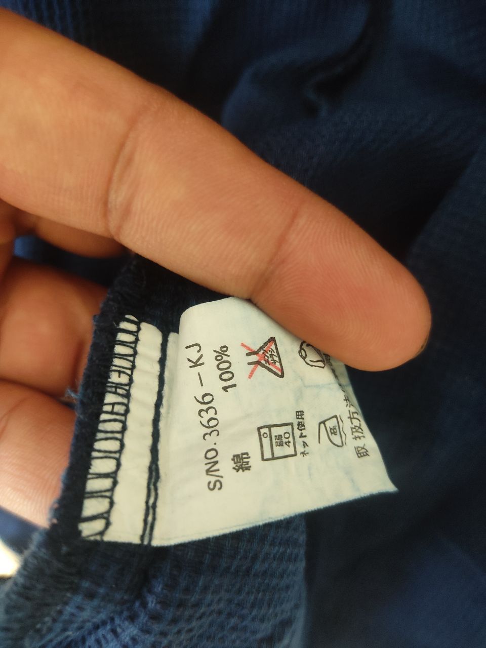 Japanese Brand BNWT NICOLE ST GILLES JEANS INDIGO JACKET Size US L / EU 52-54 / 3 - 7 Thumbnail