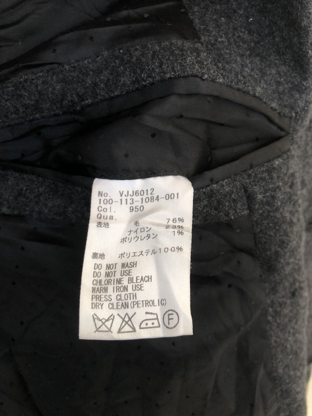 Japanese Brand × Vanquish VANQUISH LONG WOOL JACKET/COAT Size US S / EU 44-46 / 1 - 9 Thumbnail