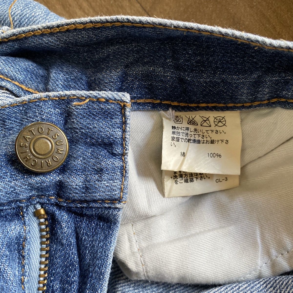 Tsumori Chisato Tsumori Chisato Art Jeans Made In Japan Size US 32 / EU 48 - 7 Thumbnail