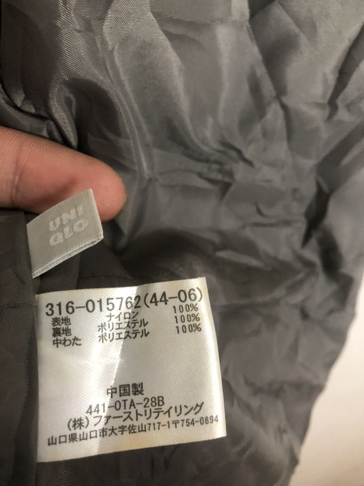Other × Uniqlo Military Camo Combat Styles Jacket Size US M / EU 48-50 / 2 - 10 Thumbnail