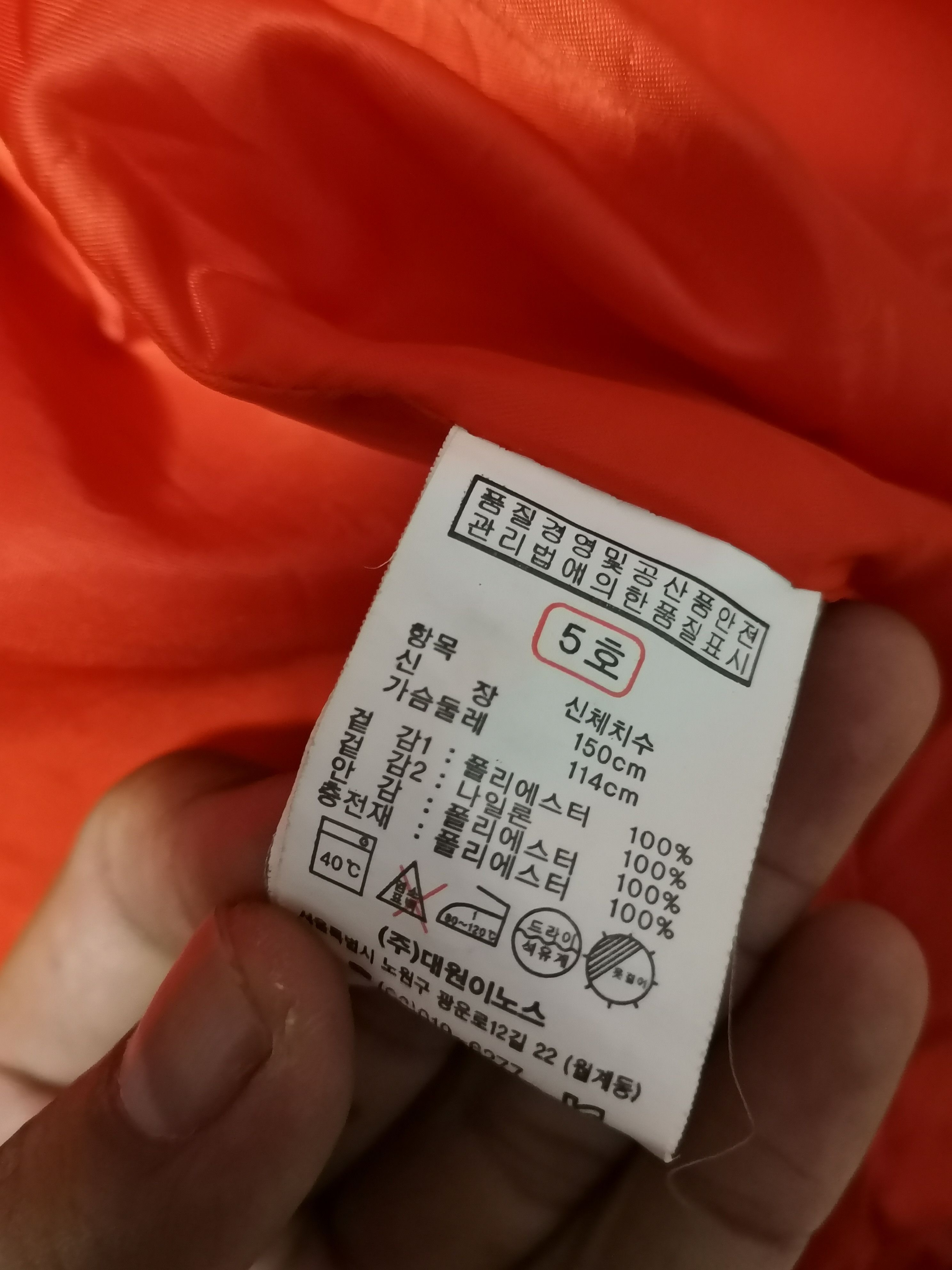Hummel × Sports Specialties HUMMEL PUFFER / GOOD FOR HIKING Size US M / EU 48-50 / 2 - 13 Thumbnail