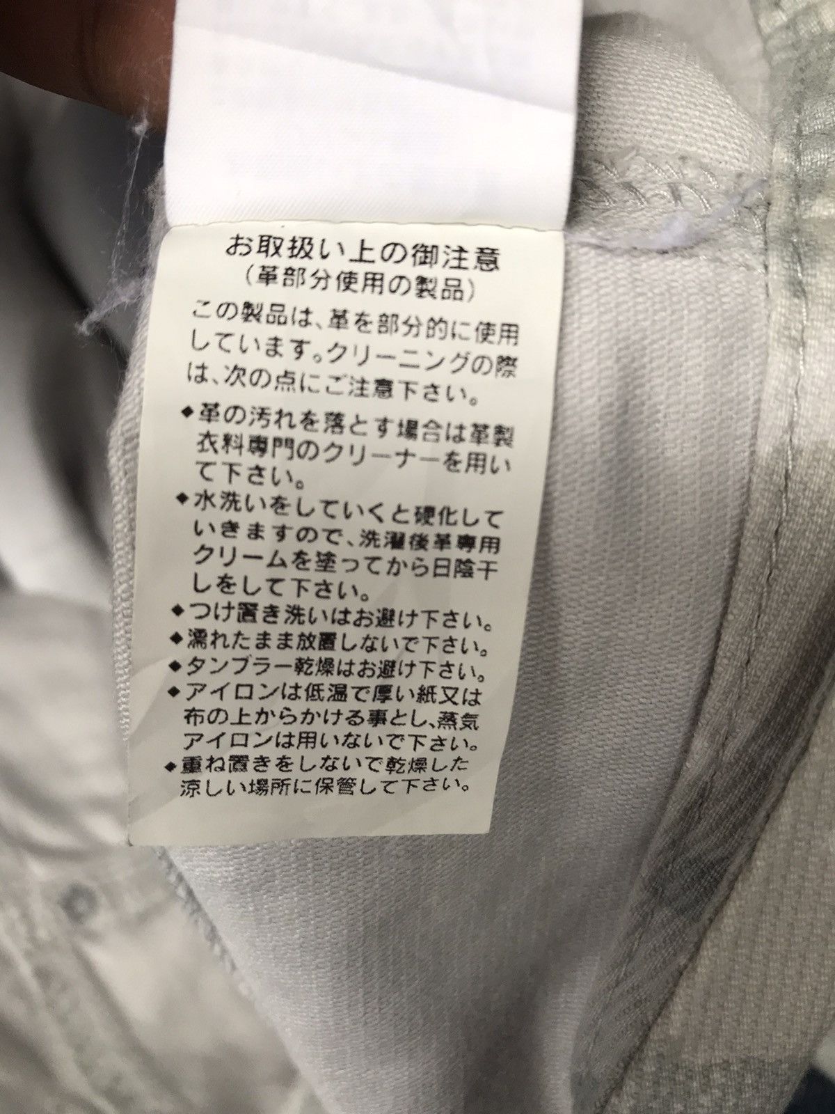 Japanese Brand Made In Japan Antgauge Camouflage Slim Fits Pants Size US 30 / EU 46 - 15 Thumbnail