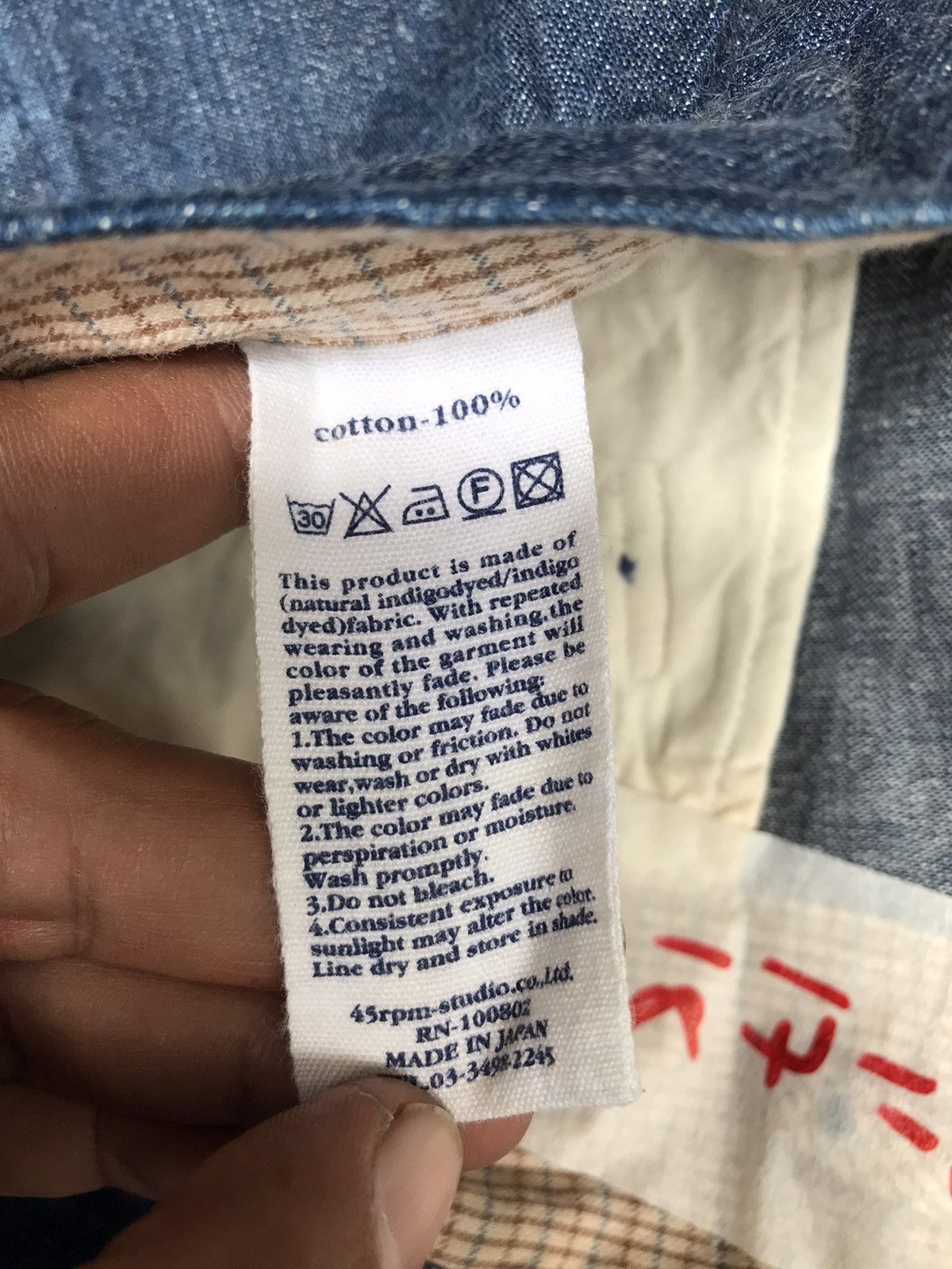 45rpm Made In Japan 45rpm Denim Trousers Pants Size US 31 - 10 Thumbnail