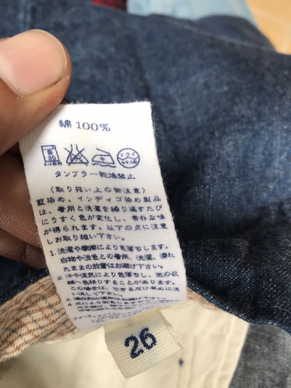 45rpm Made In Japan 45rpm Denim Trousers Pants Size US 31 - 11 Thumbnail