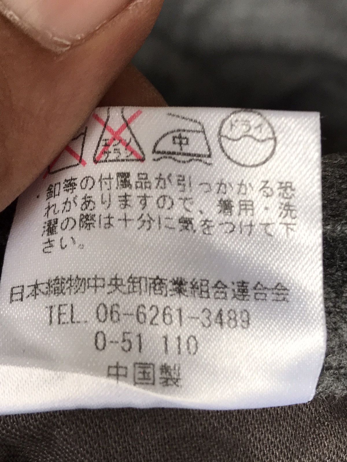 Japanese Brand Japanese Brand Style Emotion Wool Cargo Pants Size US 35 - 11 Thumbnail