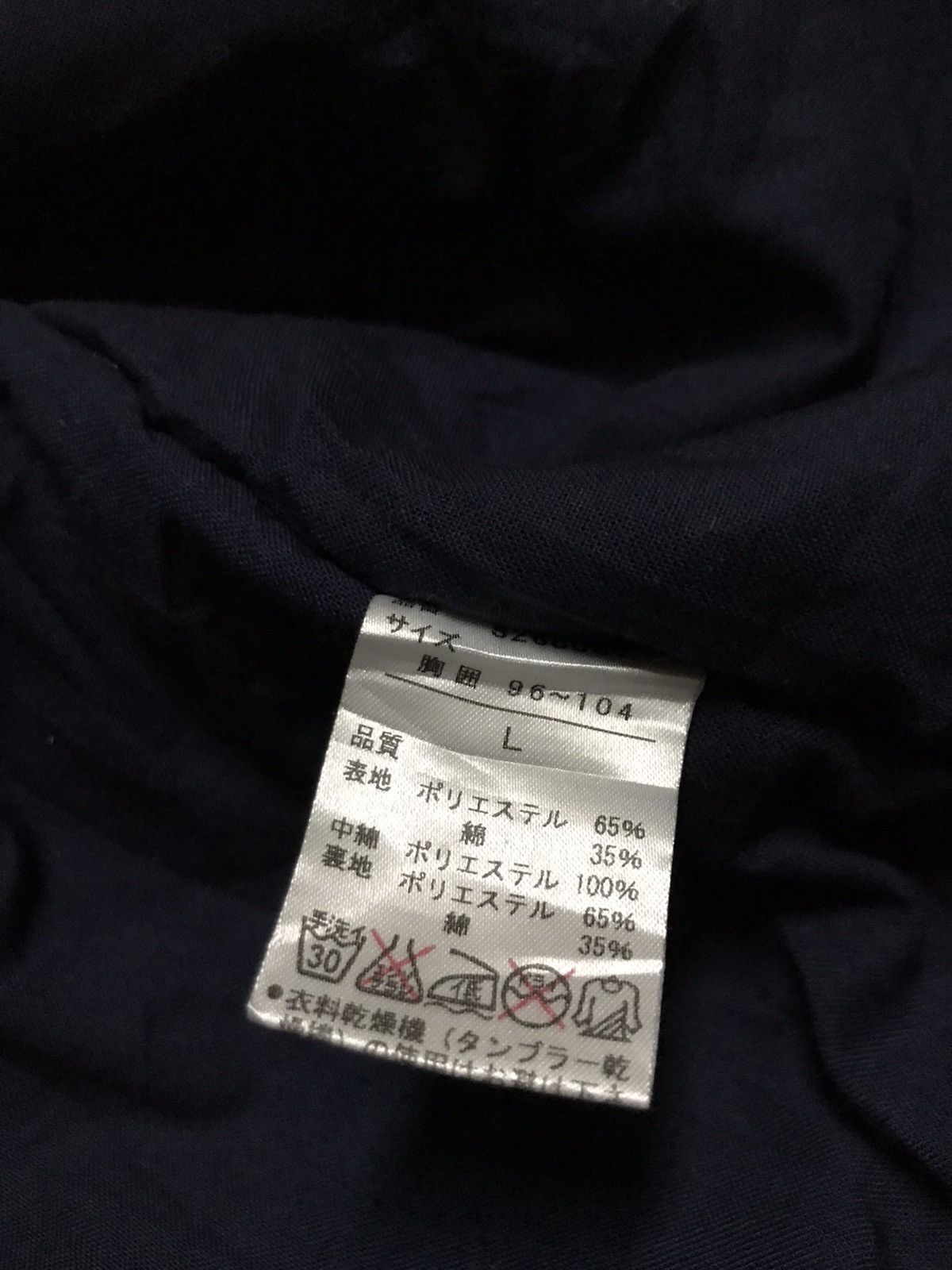 Vtg kimono dragon ball Z