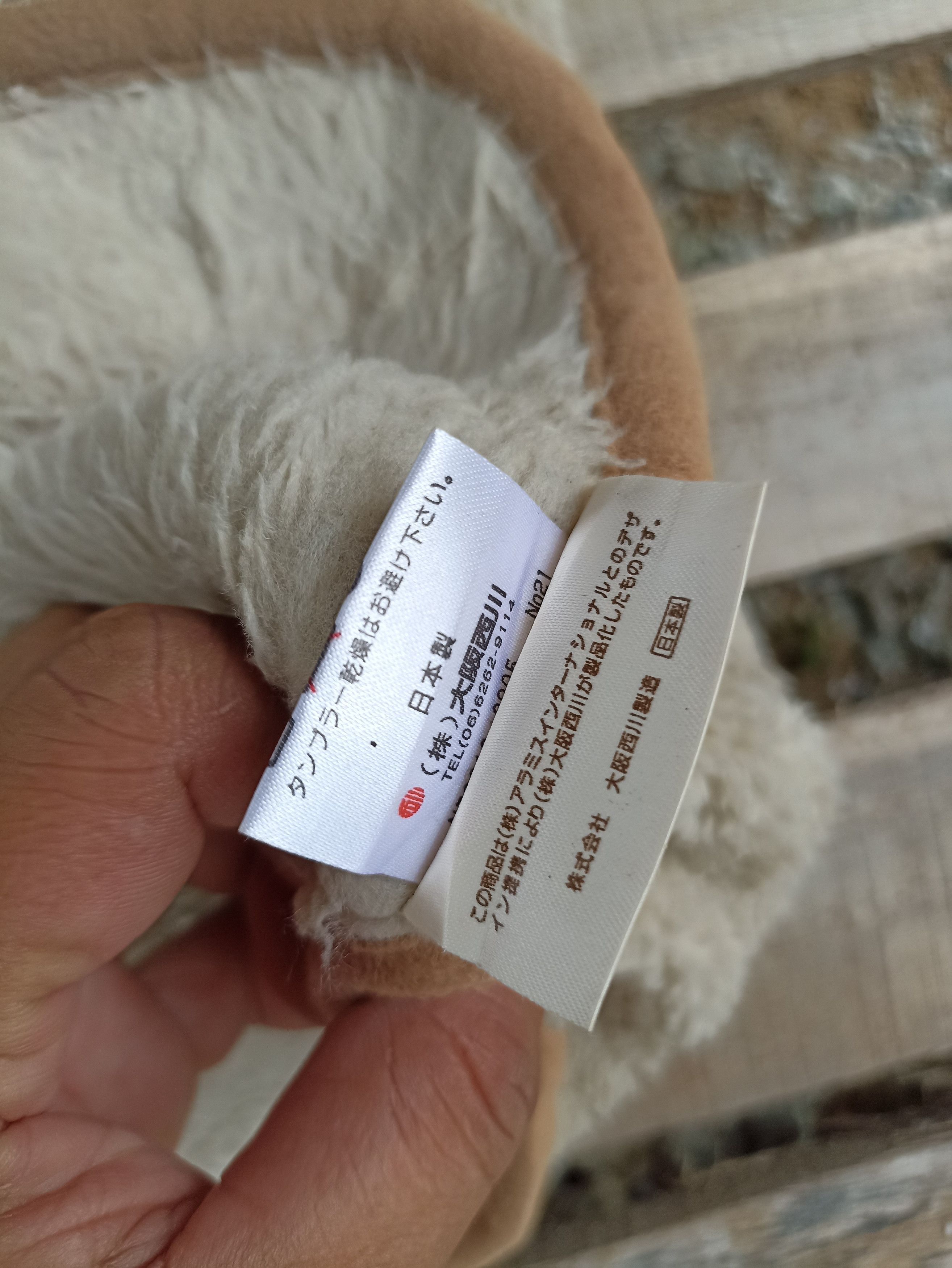 Designer × Japanese Brand × Vintage Vintage Aramis Fuzzy Fleece vest Size US M / EU 48-50 / 2 - 6 Thumbnail