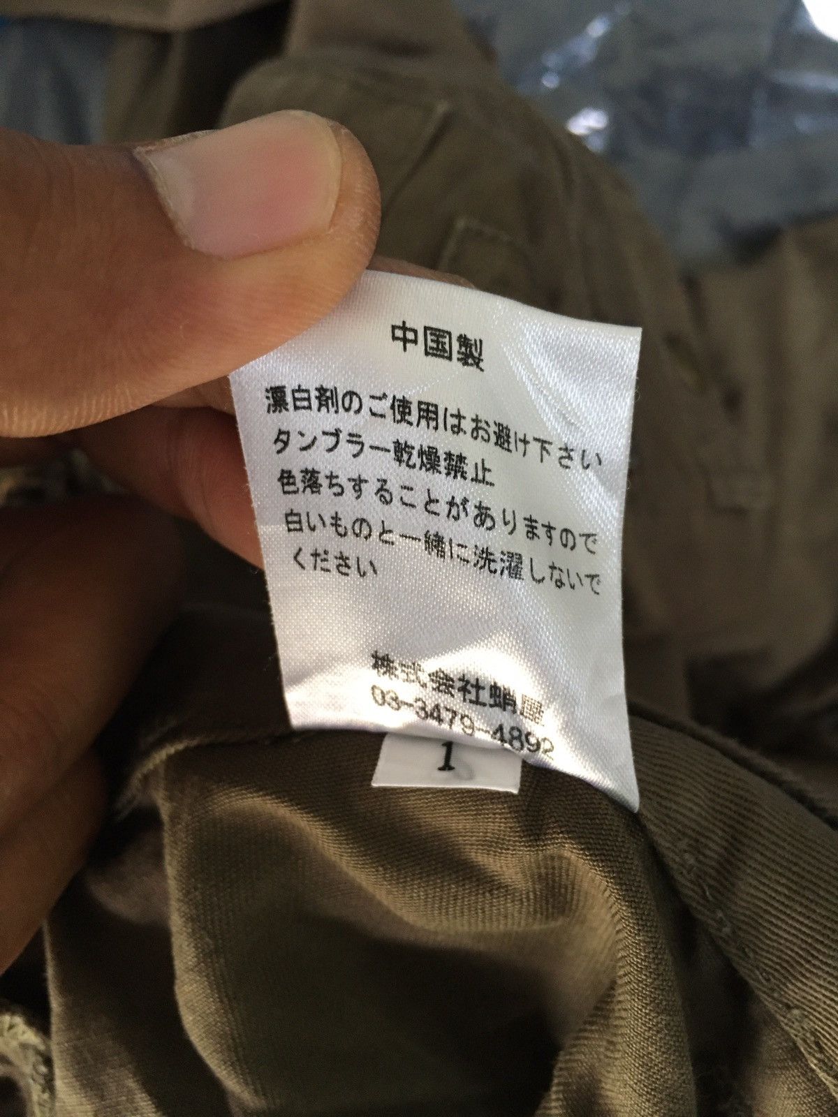 Japanese Brand El Ropa Loco bondage hunting pants streetwear hypebeast Size US 30 / EU 46 - 9 Thumbnail