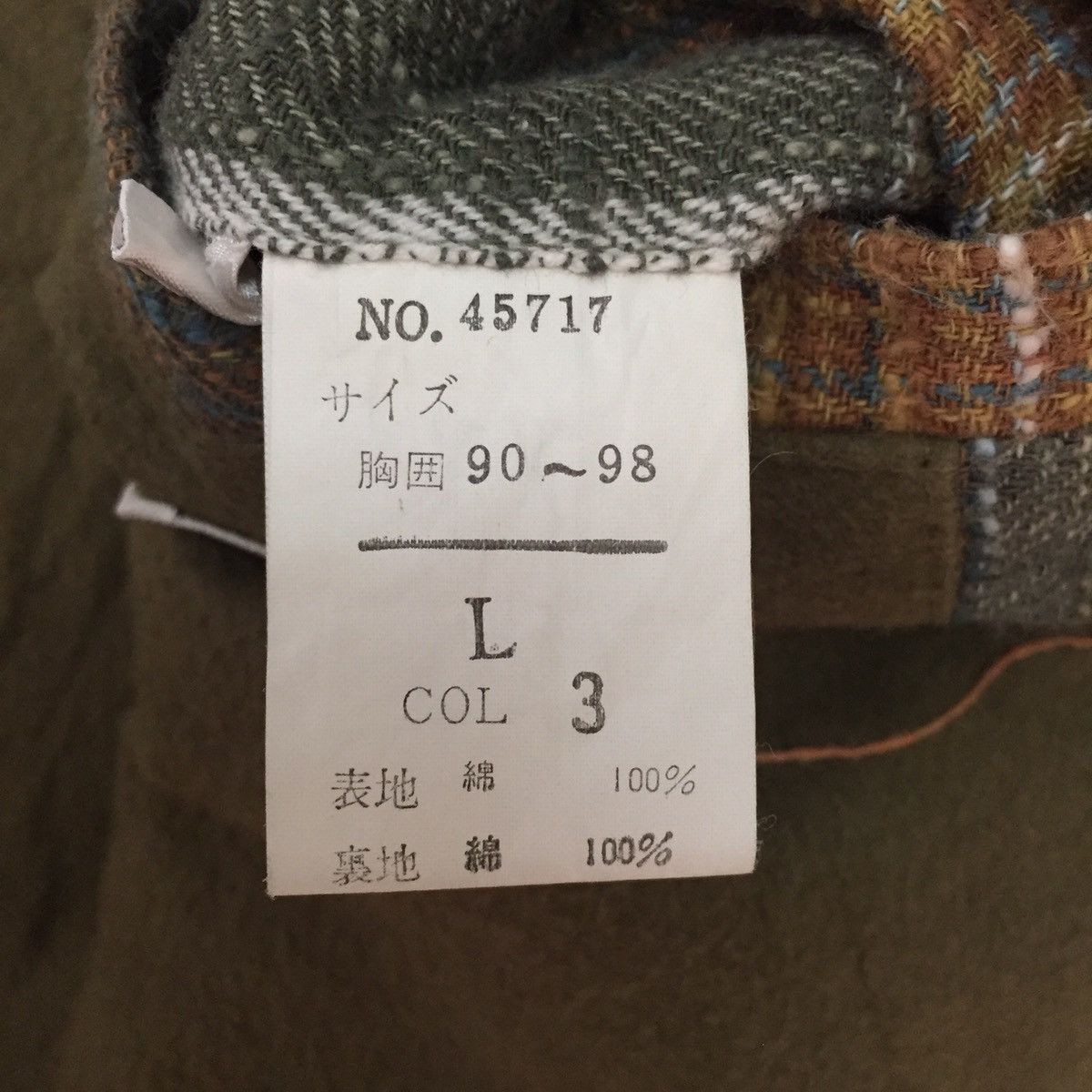 Japanese Brand Seibu Flavor 4 Style Jacket Made in Japan Size US L / EU 52-54 / 3 - 14 Thumbnail
