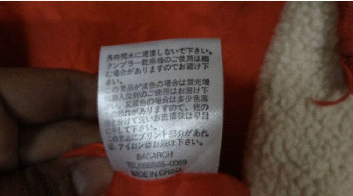Japanese Brand Bagarch Hoodies jacket Size US L / EU 52-54 / 3 - 7 Thumbnail