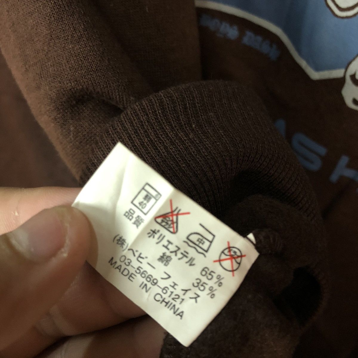 Chance The Rapper × Japanese Brand Oblo Design Rap Hip Hop Brown Sweatshirt #407B Size US L / EU 52-54 / 3 - 14 Thumbnail