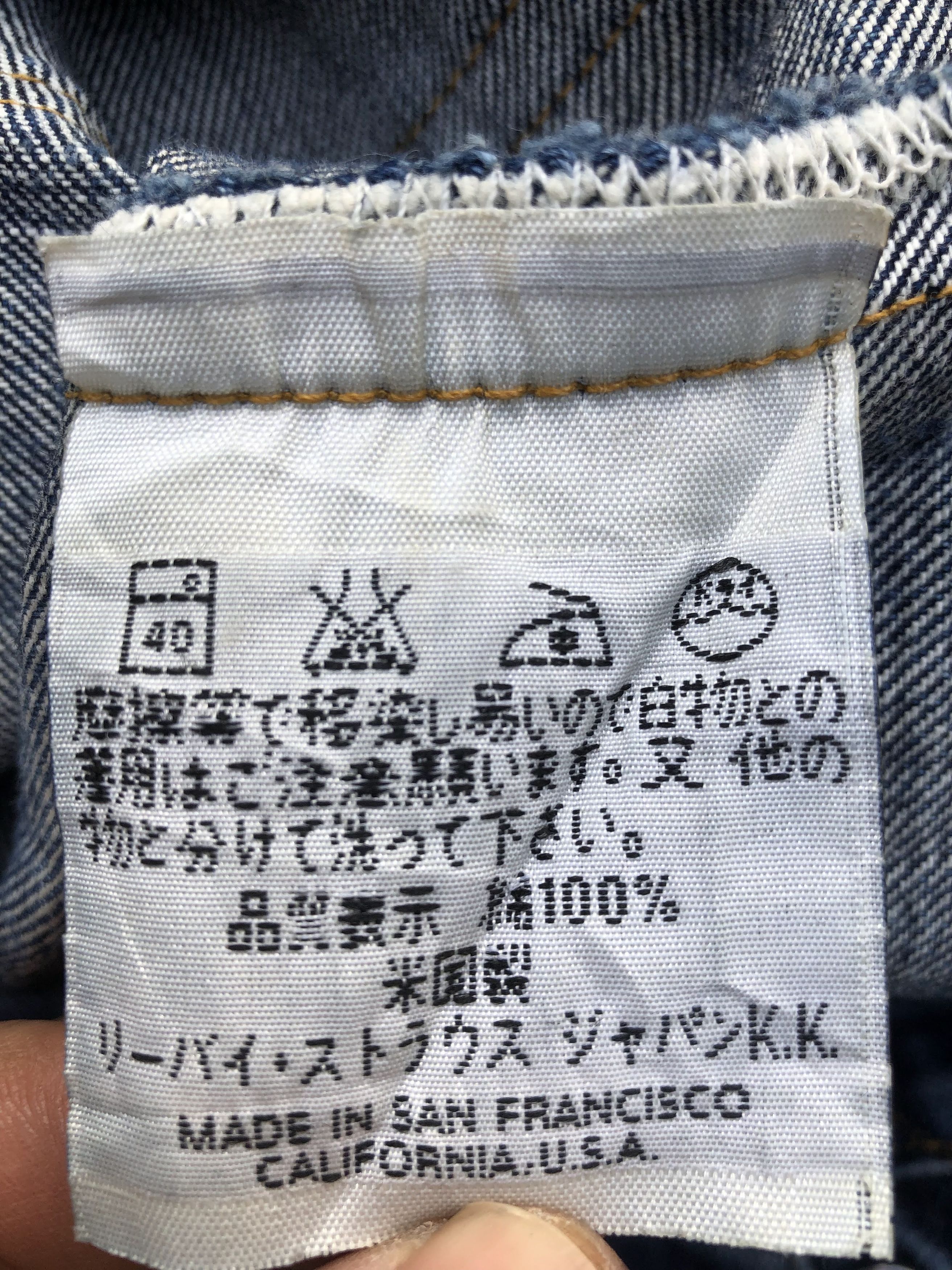 Levi's Vintage Levi's Big E Japan Ripped Jeans (P014) Size US 30 / EU 46 - 15 Thumbnail