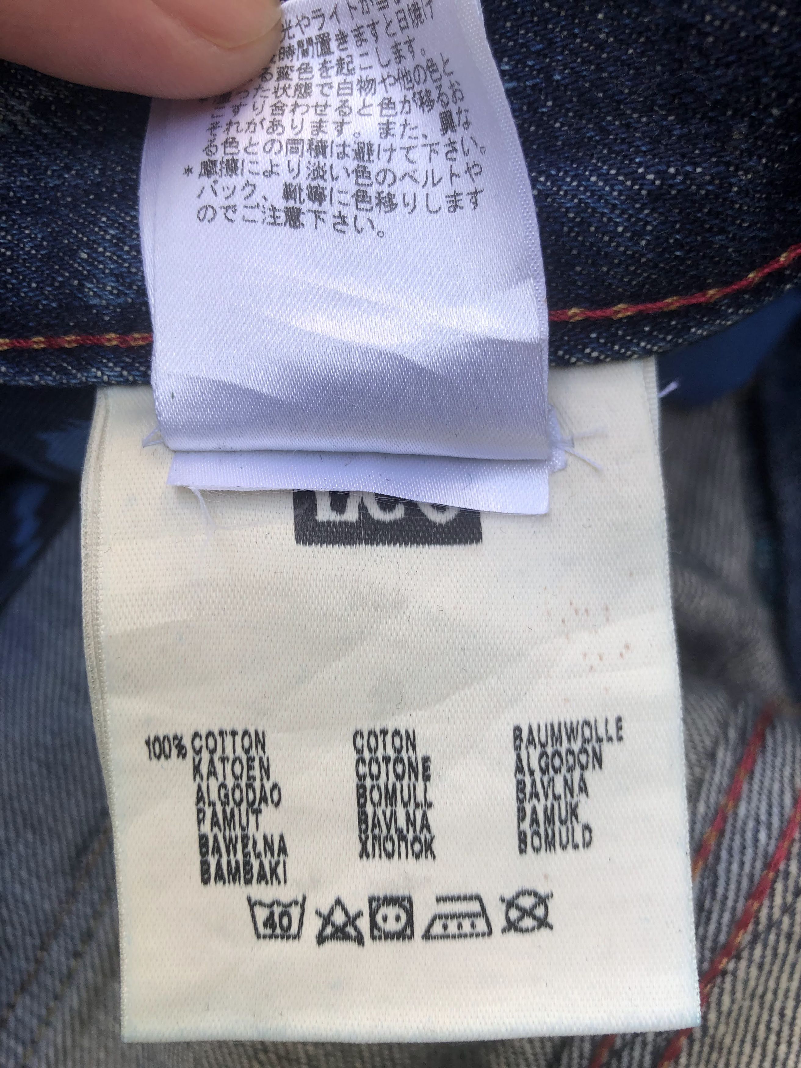 Lee × Vivienne Westwood Reworked Vivienne Westwood X Lee Pathwork Denim (P023) Size US 36 / EU 52 - 17 Thumbnail
