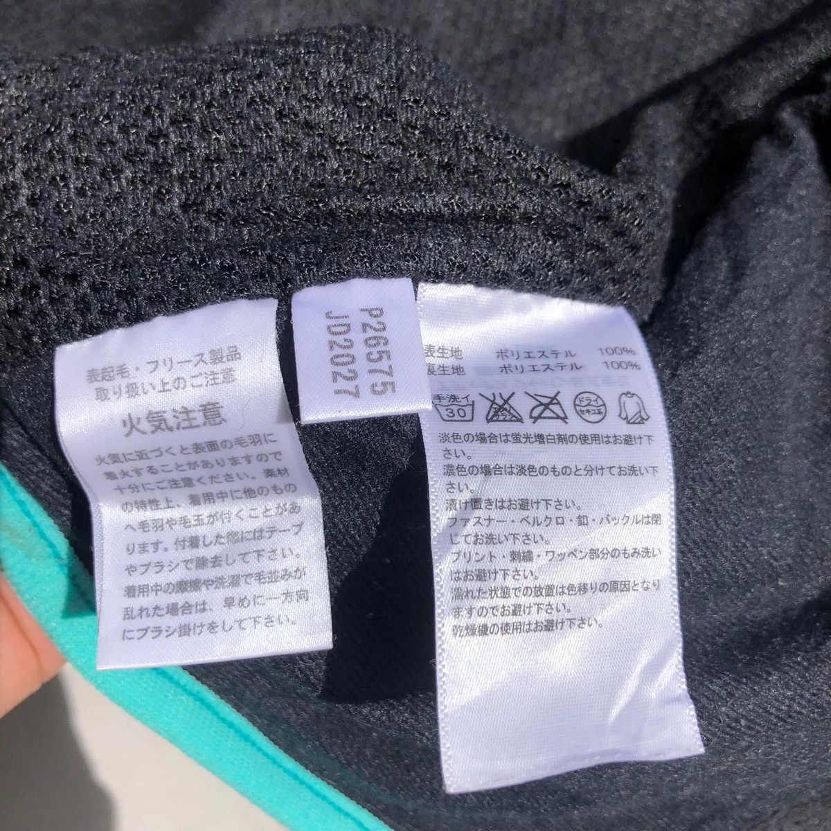 Adidas 🔥Accept Binding Offer🔥 Vintage Adidas Fleece Wool Jacket Size M / US 6-8 / IT 42-44 - 8 Thumbnail