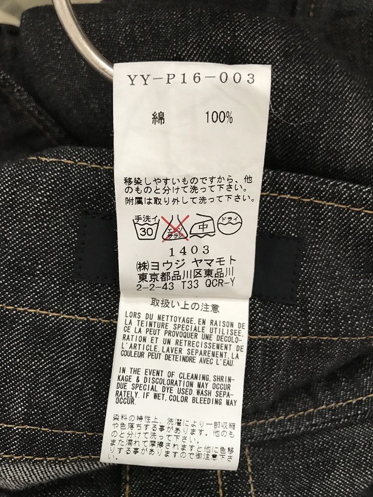 Y's × Yohji Yamamoto Yohji Yamamoto Y's Adjustable Drawstring Baggy Cargo Denim Size US 33 - 21 Thumbnail