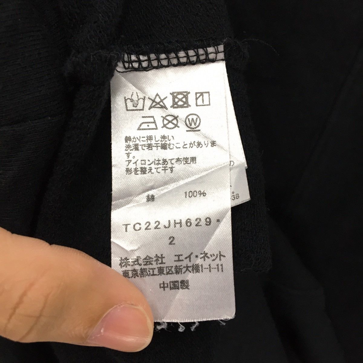 Designer × Japanese Brand × Tsumori Chisato TSUMORI CHISATO Crewneck Nice Design Sweatshirt Size S / US 4 / IT 40 - 10 Thumbnail