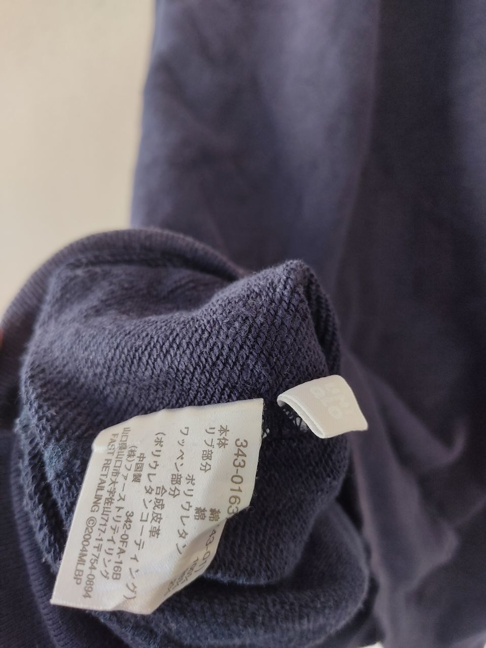 MLB × New York Yankees × Uniqlo NEW YORK YANKEES VINTAGE SWEATSHIRT Size US XL / EU 56 / 4 - 7 Thumbnail