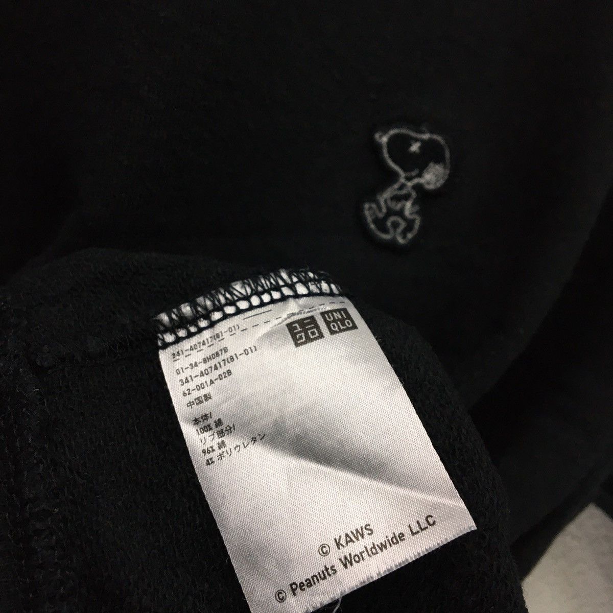 Kaws × Peanuts × Uniqlo Snoopy x KAWS Crewneck Sweatshirt Size US S / EU 44-46 / 1 - 9 Thumbnail
