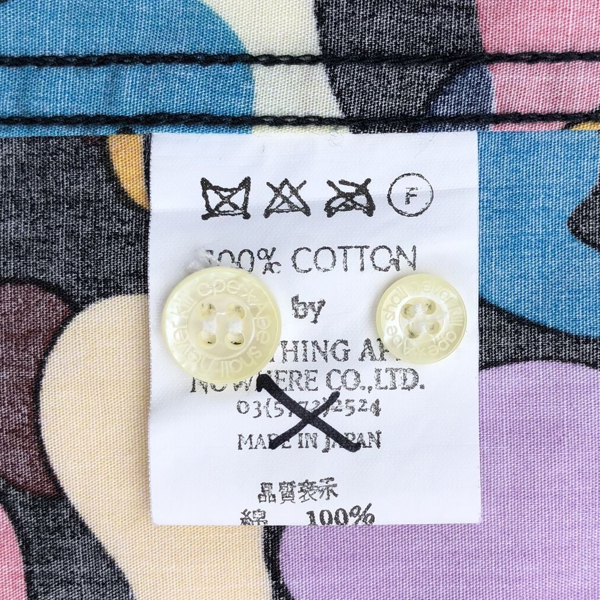 Bape Multi Camo Button Up Shirt Size US S / EU 44-46 / 1 - 13 Thumbnail