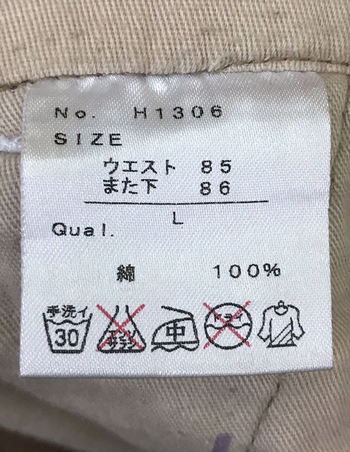 If Six Was Nine × Japanese Brand Halation Patchwork Checkered Tartan Light Pant Size US 32 / EU 48 - 9 Thumbnail