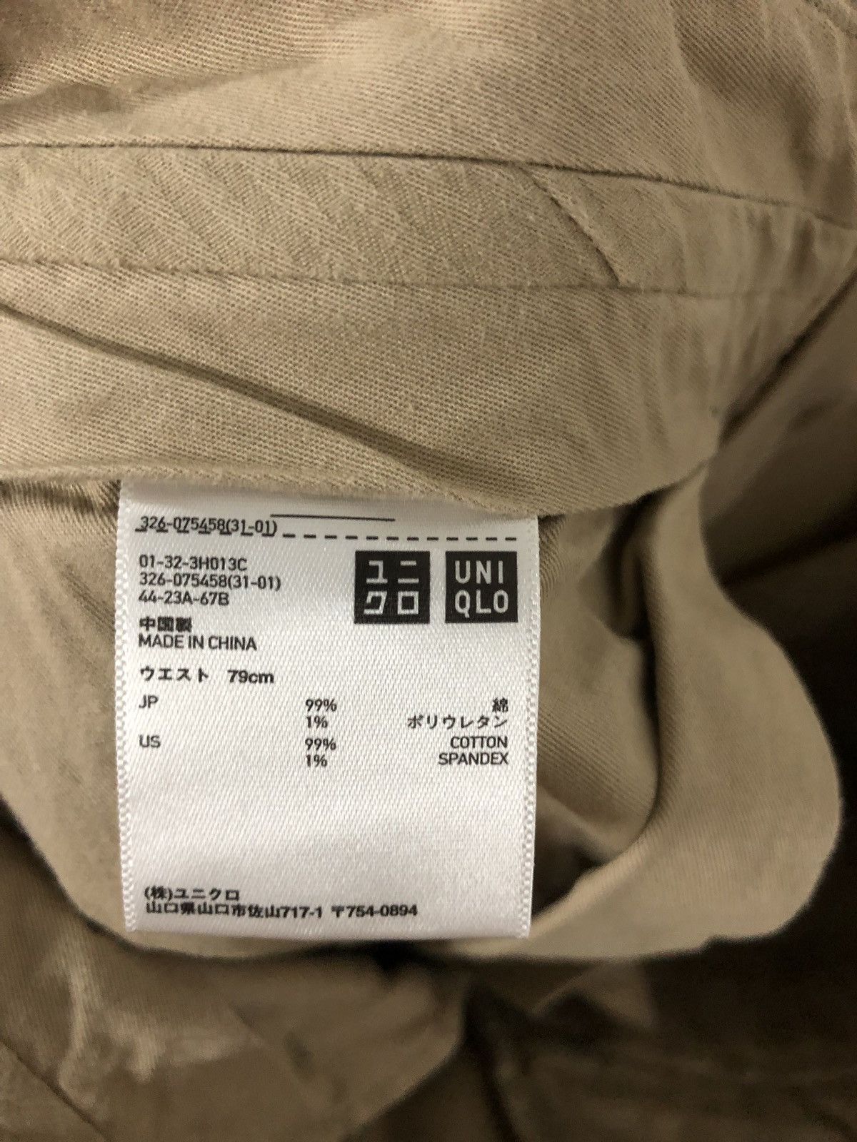 Japanese Brand × Uniqlo UNIQLO CARGO MULTIPOCKET DRAWSTRING WAIST/HEM PANTS STYLES Size US 33 - 6 Thumbnail