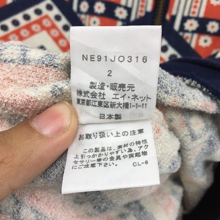 Issey Miyake × Japanese Brand × Ne-Net Ne-Net By ISSEY MIYAKE Multicolour Hoodie Size XS / US 0-2 / IT 36-38 - 8 Thumbnail