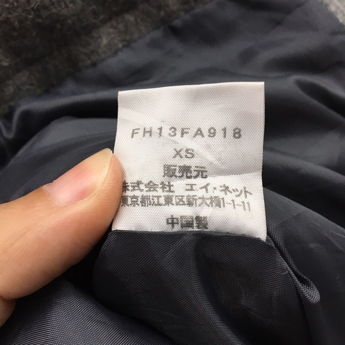 Final Home × Issey Miyake × Japanese Brand FINAL HOME By ISSEY MIYAKE Wool Jacket Size US S / EU 44-46 / 1 - 11 Thumbnail