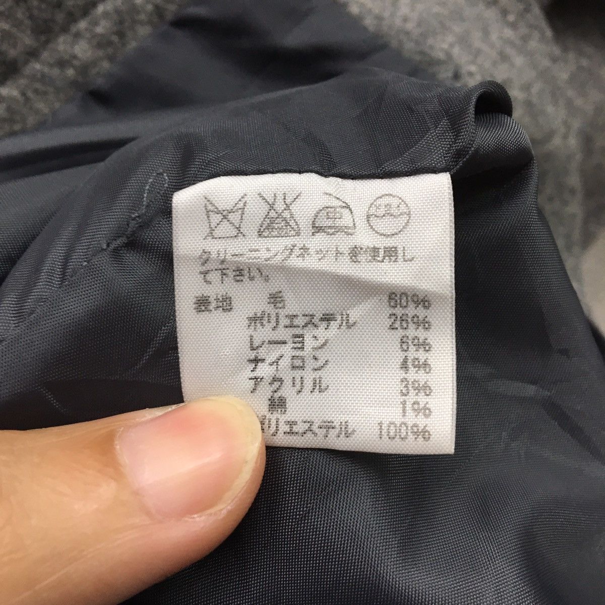 Final Home × Issey Miyake × Japanese Brand FINAL HOME By ISSEY MIYAKE Wool Jacket Size US S / EU 44-46 / 1 - 12 Thumbnail