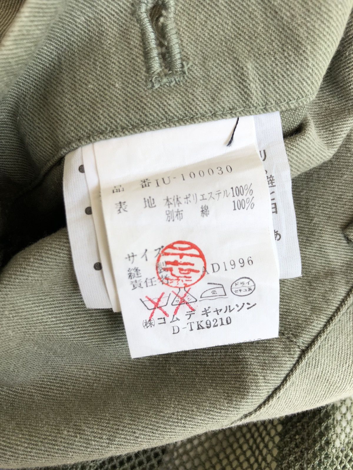 Comme des Garcons Homme GRAIL🔥FW96 Junya Watanabe Mesh Coverall Jumpsuit Size US 34 / EU 50 - 9 Thumbnail