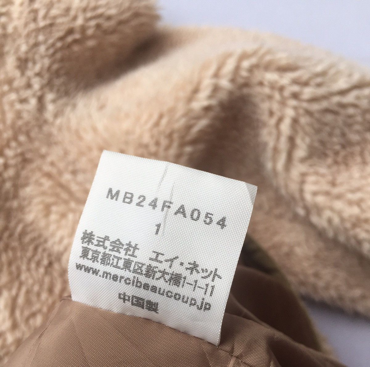 Issey Miyake ISSEY MIYAKE Mercibeaucoup Horn Hooded Faux Fur Jacket Size M / US 6-8 / IT 42-44 - 10 Thumbnail
