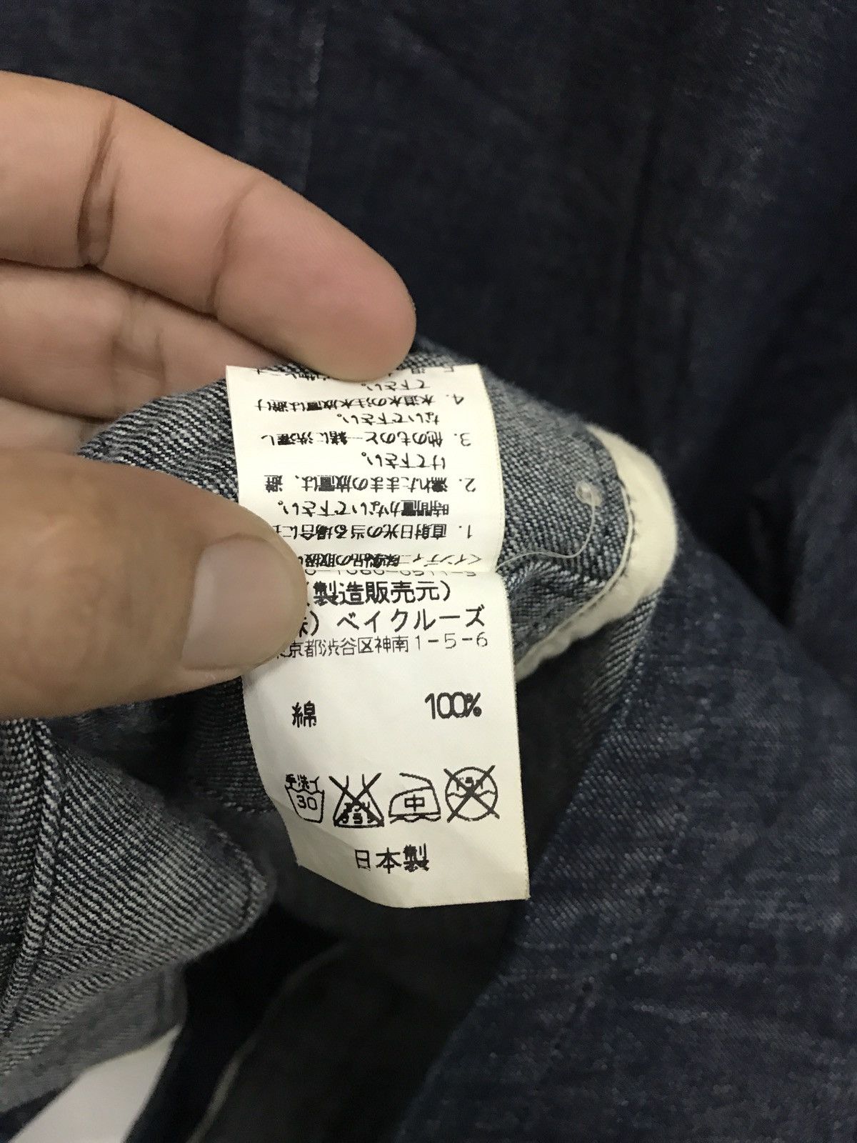 Japanese Brand × Journal Standard Journal Standard Denim Chore Jacket Size US S / EU 44-46 / 1 - 4 Thumbnail