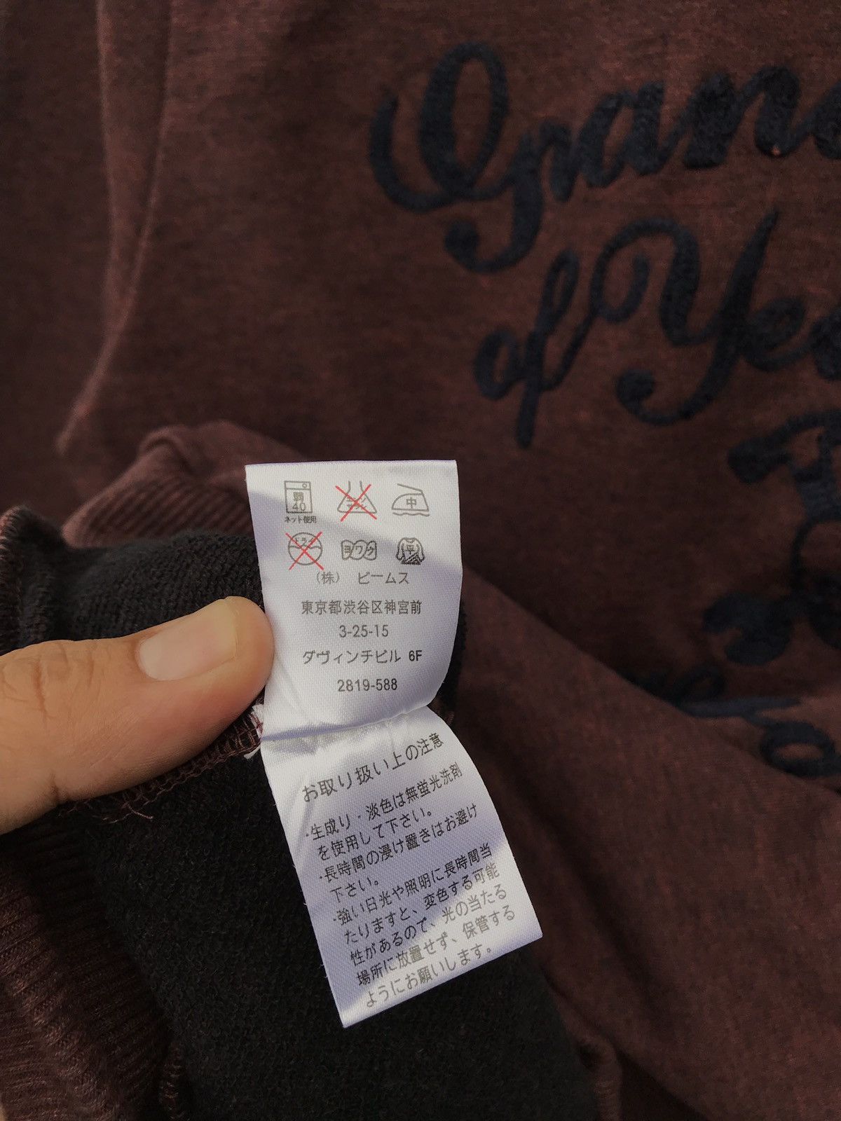 Beams Plus Beams Japan Cardigan Beams Streetwear Sweater Size US S / EU 44-46 / 1 - 6 Thumbnail