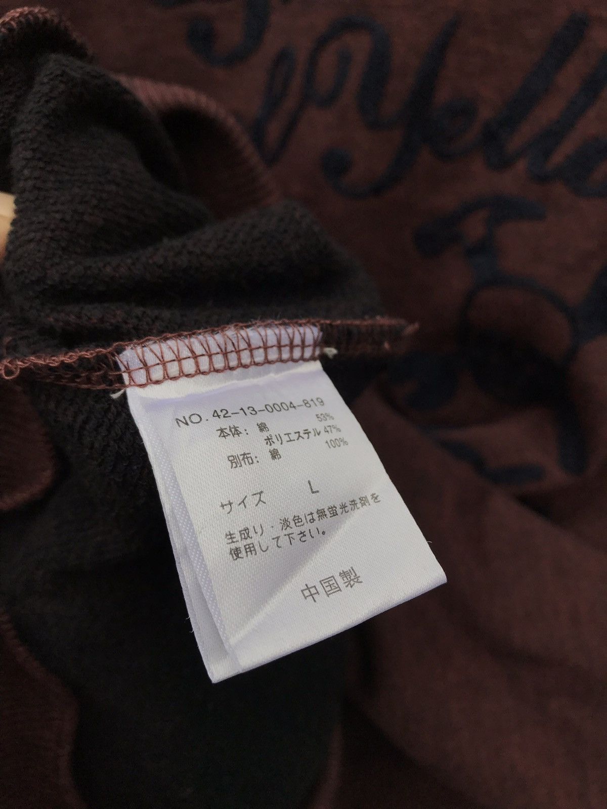 Beams Plus Beams Japan Cardigan Beams Streetwear Sweater Size US S / EU 44-46 / 1 - 5 Thumbnail