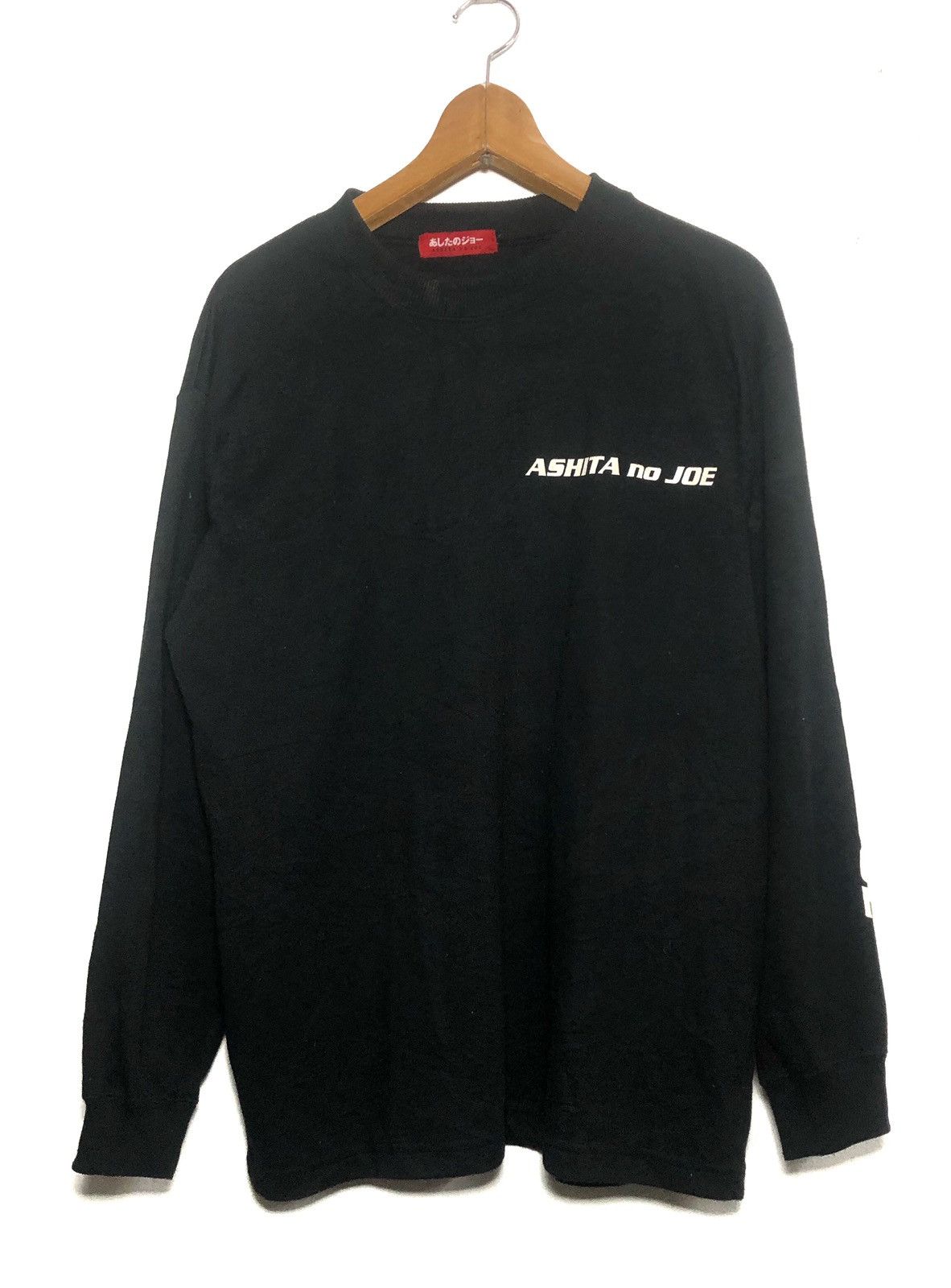 Cartoon Network ANIME❗️ Ashita no Joe Sweatshirts with Joe yabuki Picture Size US L / EU 52-54 / 3 - 2 Thumbnail