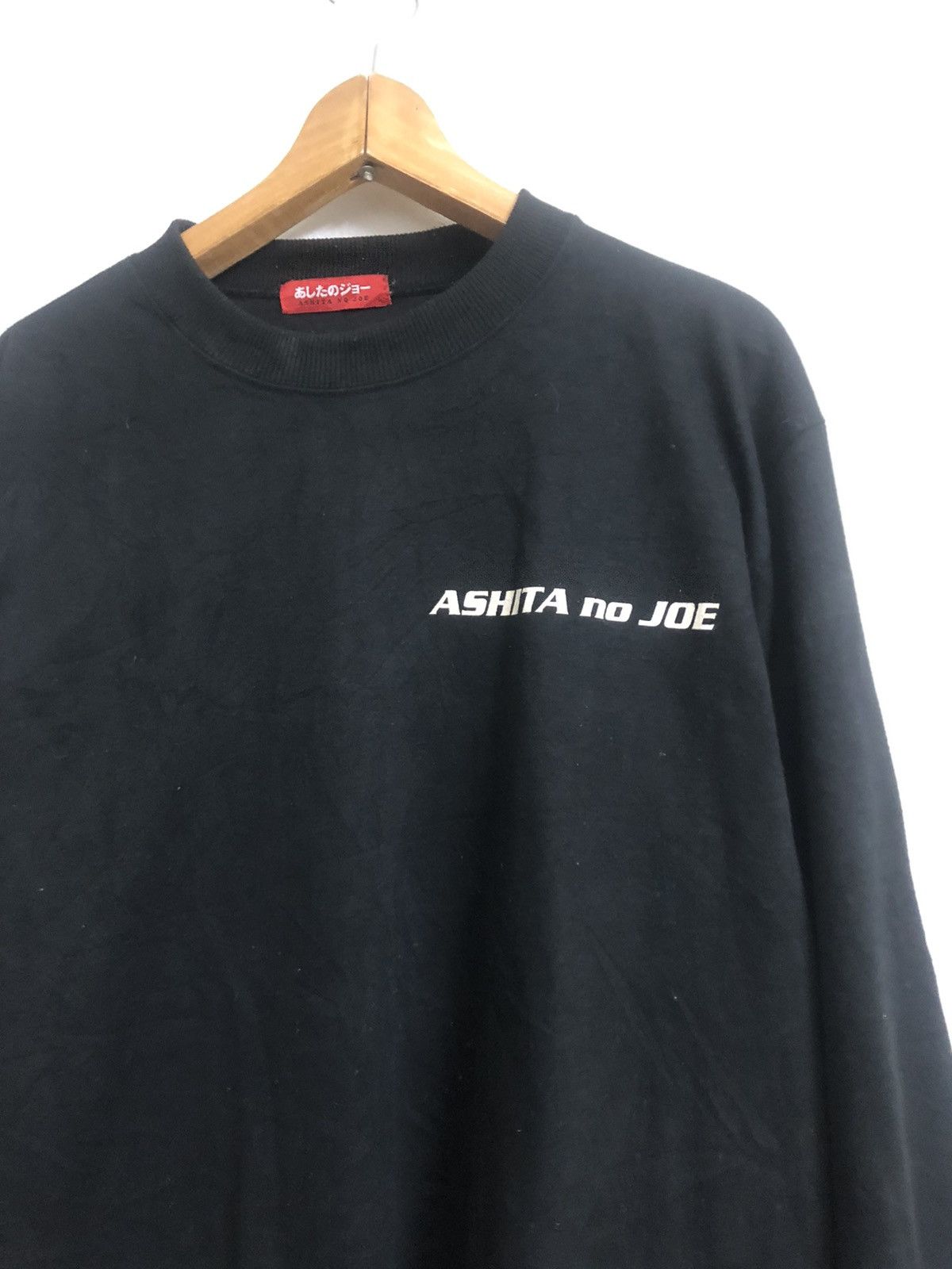 Cartoon Network ANIME❗️ Ashita no Joe Sweatshirts with Joe yabuki Picture Size US L / EU 52-54 / 3 - 3 Thumbnail