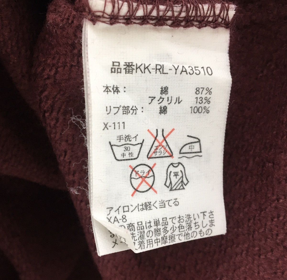 Polo Ralph Lauren Polo Ralph Lauren RL 08 Academy Crewneck Sweatshirt Size US L / EU 52-54 / 3 - 8 Thumbnail