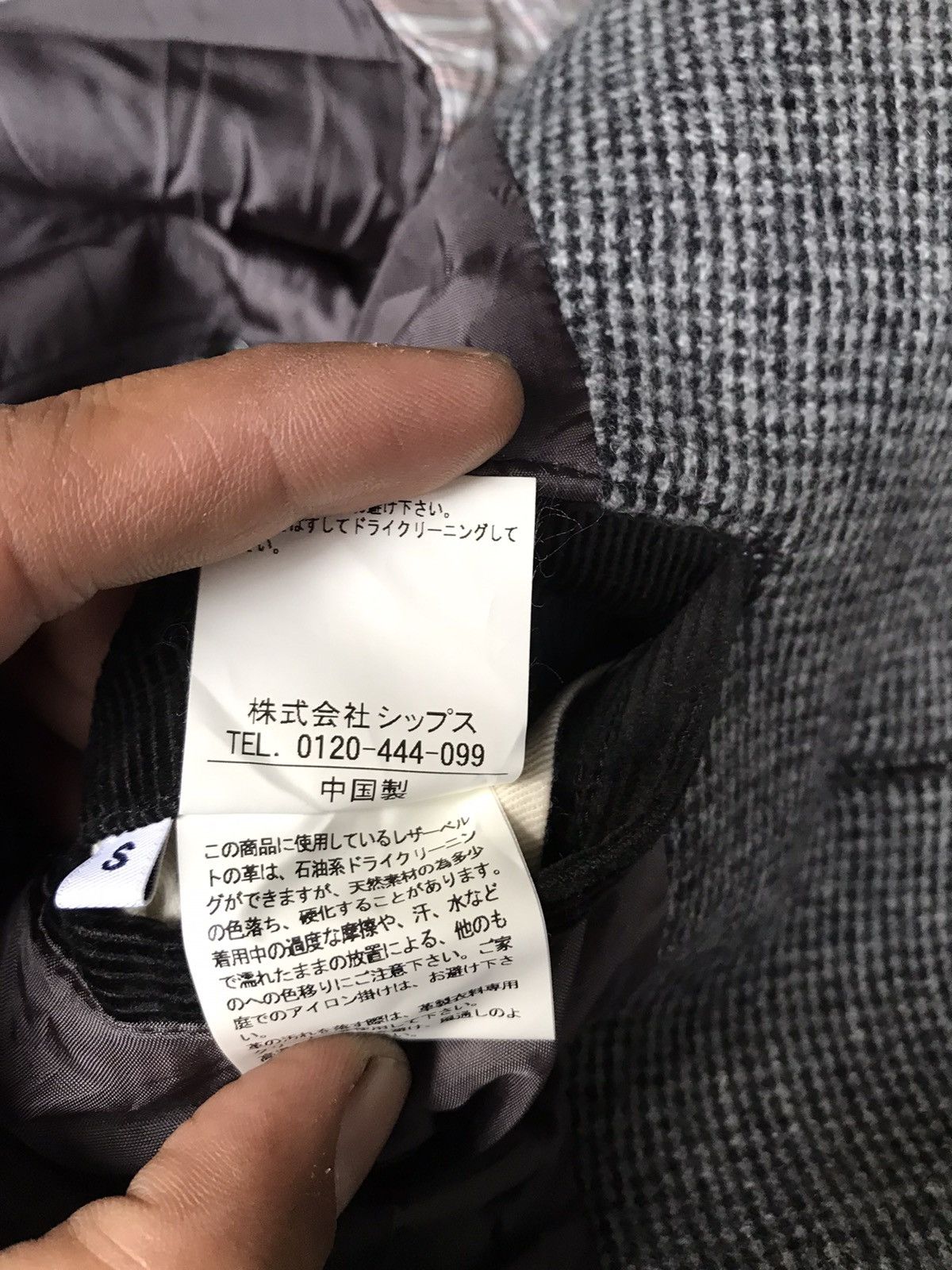 Japanese Brand Ships Thermo Wool Jackets Size US S / EU 44-46 / 1 - 14 Thumbnail