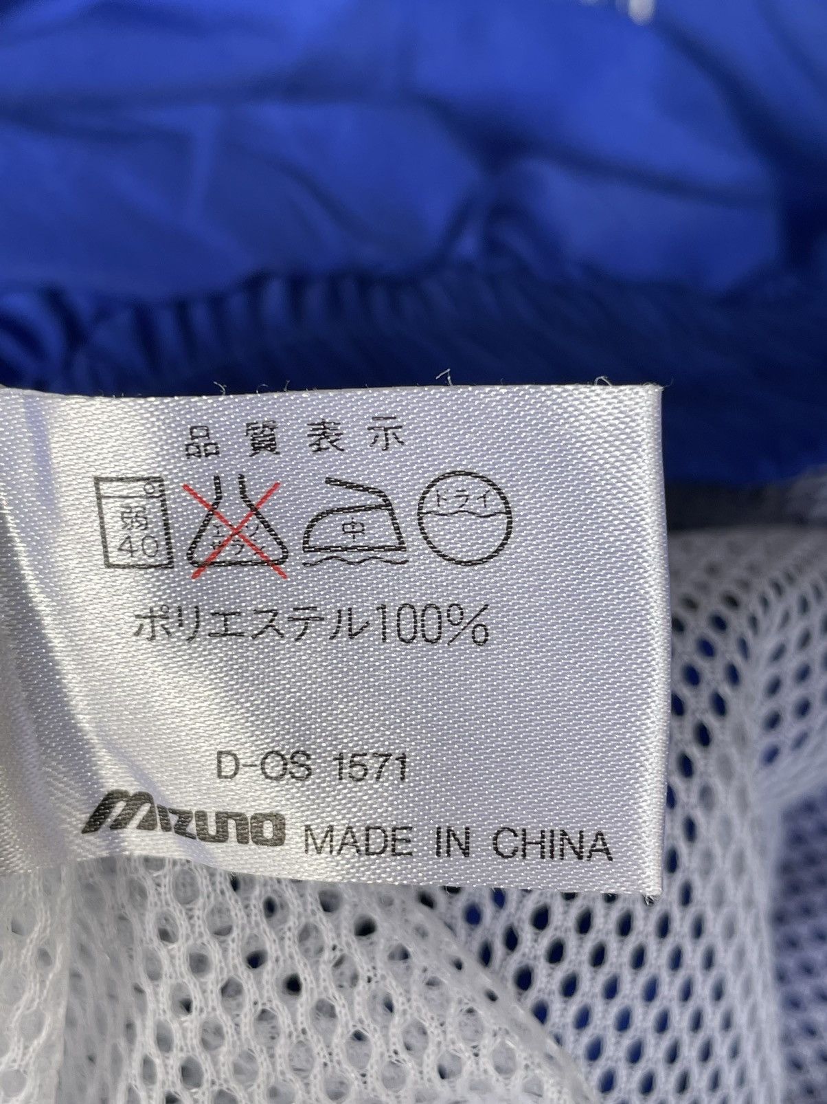 Japanese Brand × Mizuno Runbird by Mizuno Half Zipper Jackets Size US L / EU 52-54 / 3 - 10 Thumbnail