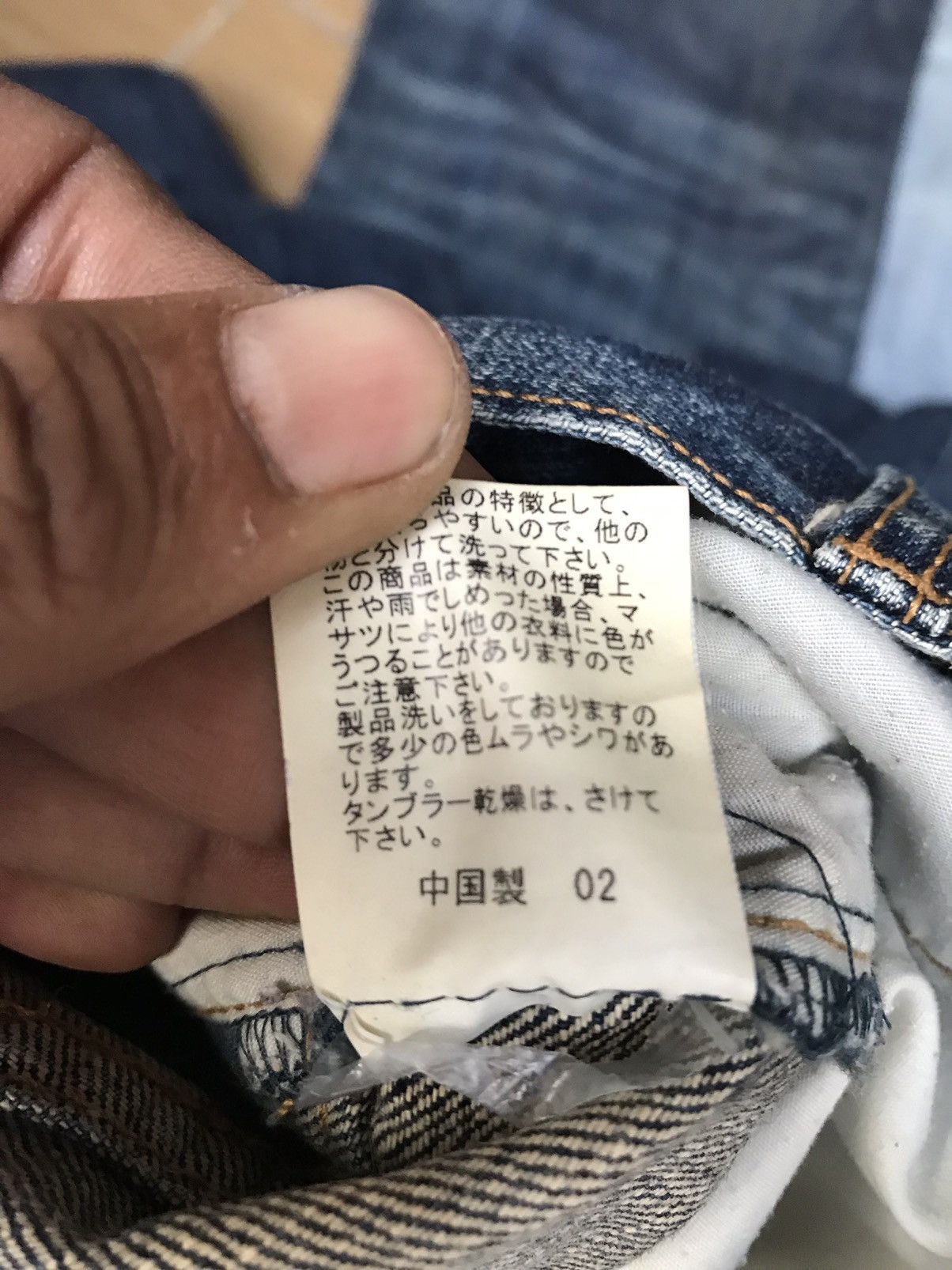 If Six Was Nine × Japanese Brand Bit Blue Paint Splatted Jeans Size US 32 / EU 48 - 14 Thumbnail