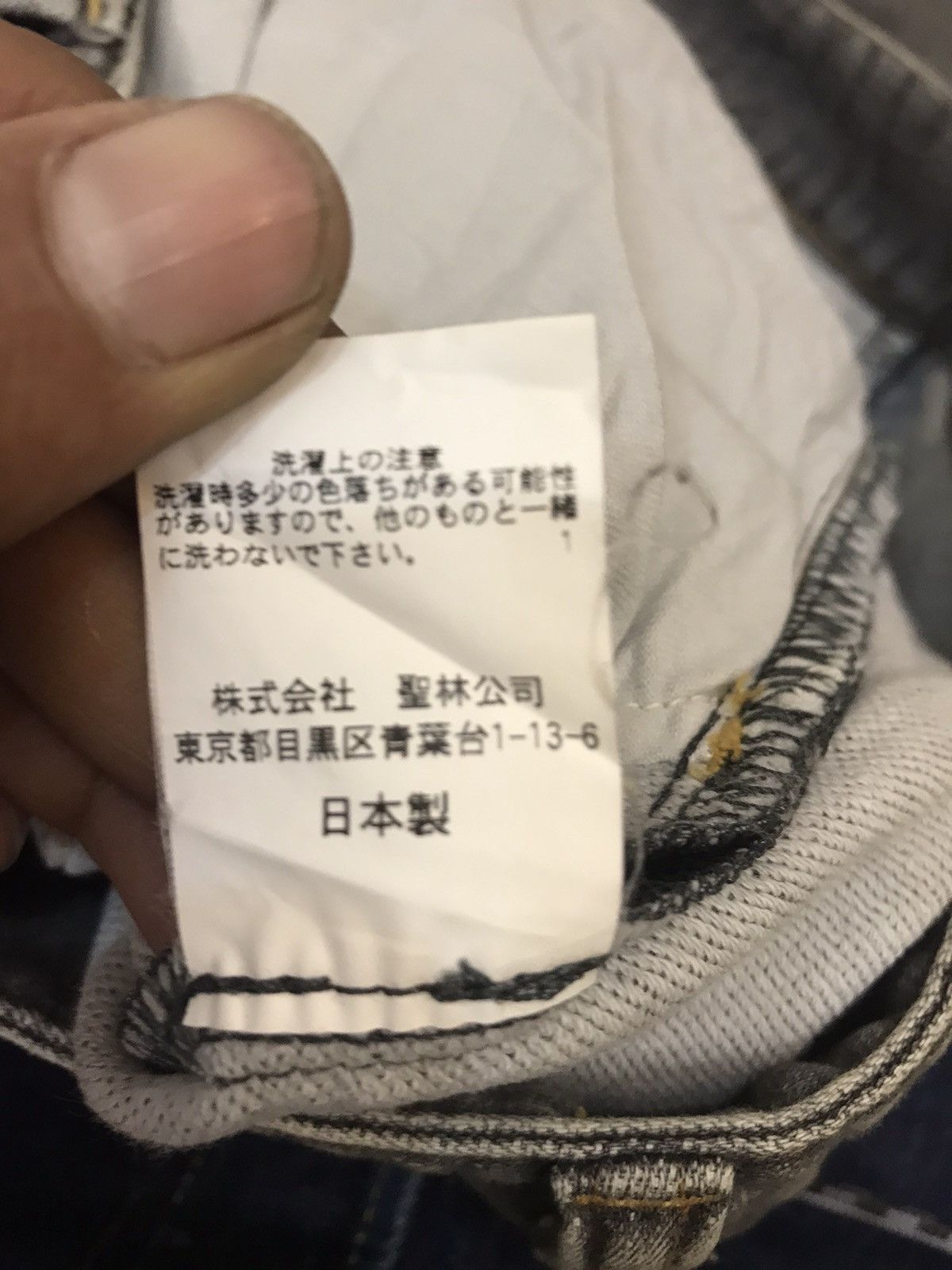 Blue Blue Japan Made In Japan Blue Blue Japan Light Faded Denim Jeans Size US 32 / EU 48 - 12 Thumbnail