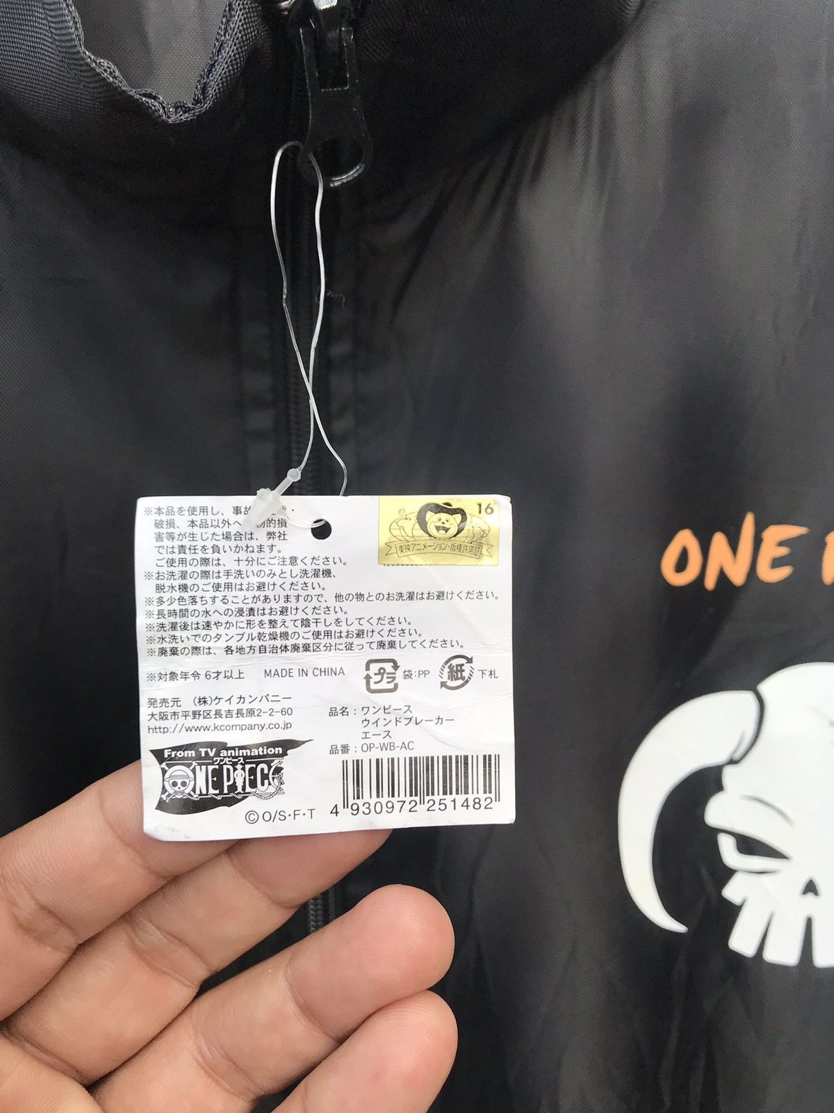Cartoon Network One Piece Japan Anime Cartoon Windbreaker Size US M / EU 48-50 / 2 - 4 Thumbnail
