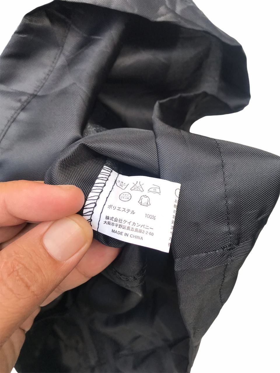 Cartoon Network One Piece Japan Anime Cartoon Windbreaker Size US M / EU 48-50 / 2 - 6 Thumbnail